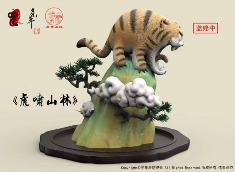 Xiao Tiger