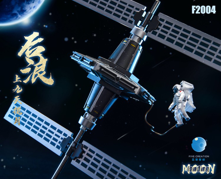 Moon Astronaut Creative Decoration F2004