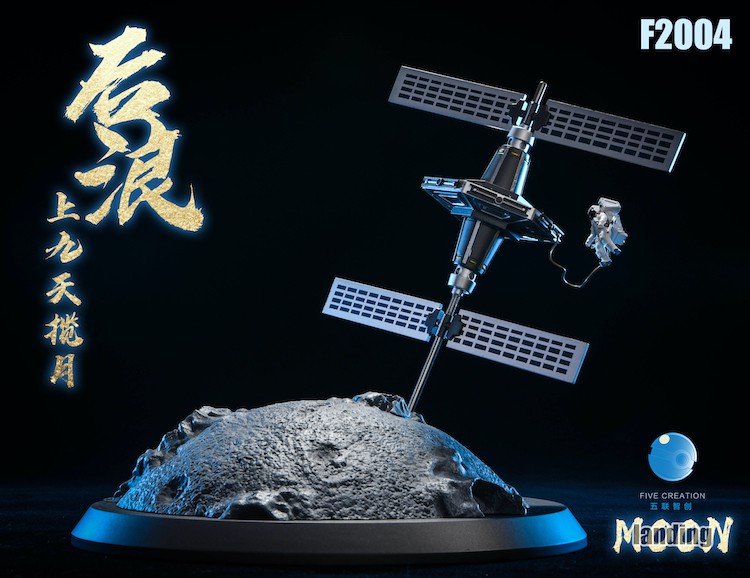 Moon Astronaut Creative Decoration F2004