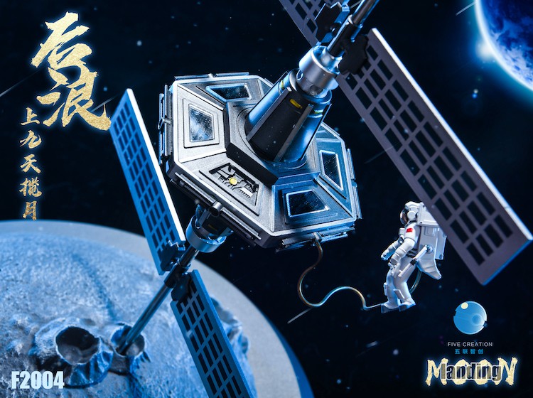 Moon Astronaut Creative Decoration F2004