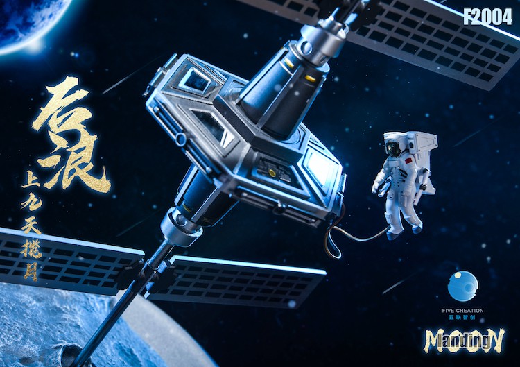 Moon Astronaut Creative Decoration F2004