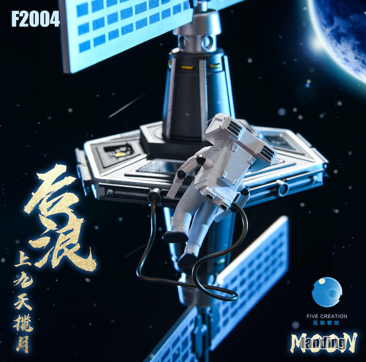 Moon Astronaut Creative Decoration F2004