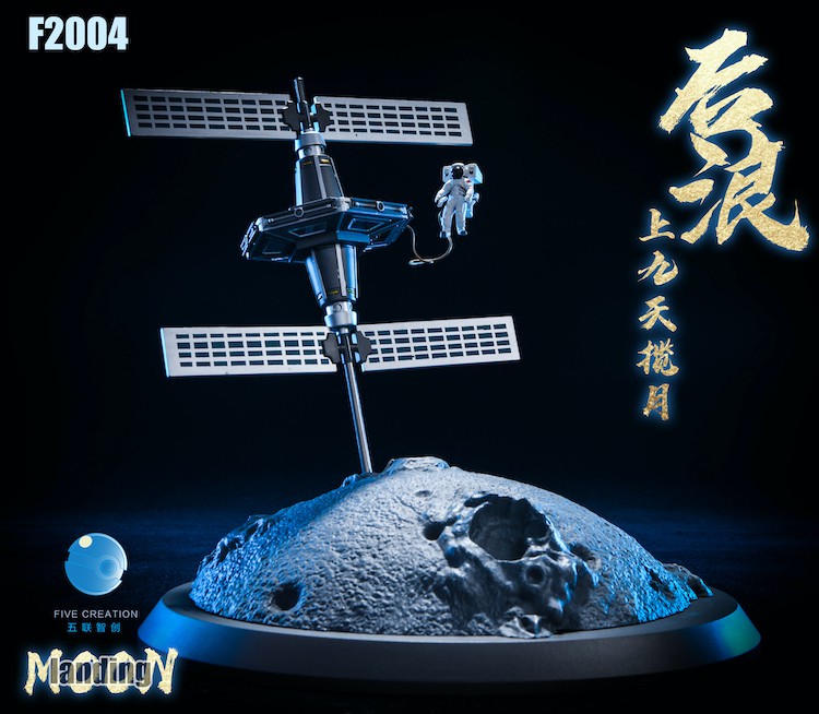 Moon Astronaut Creative Decoration F2004