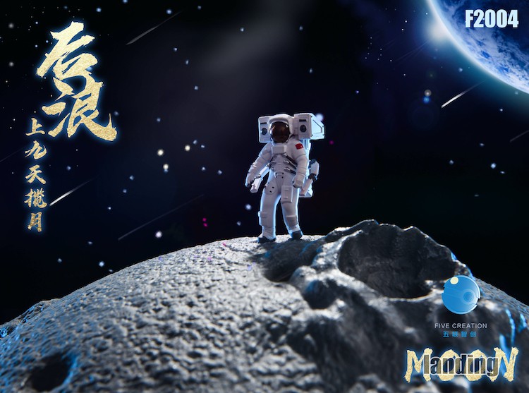 Moon Astronaut Creative Decoration F2004