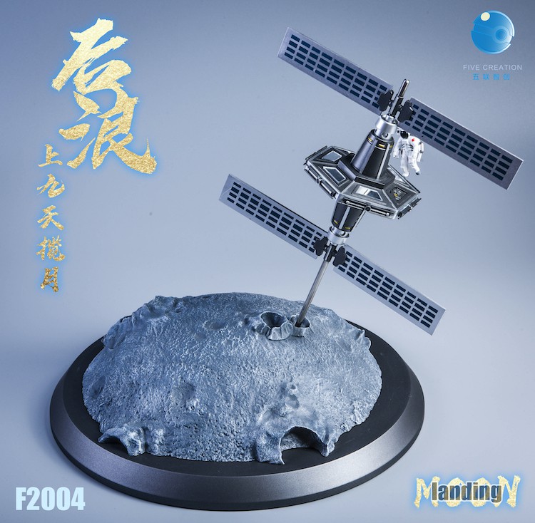 Moon Astronaut Creative Decoration F2004