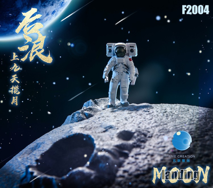 Moon Astronaut Creative Decoration F2004