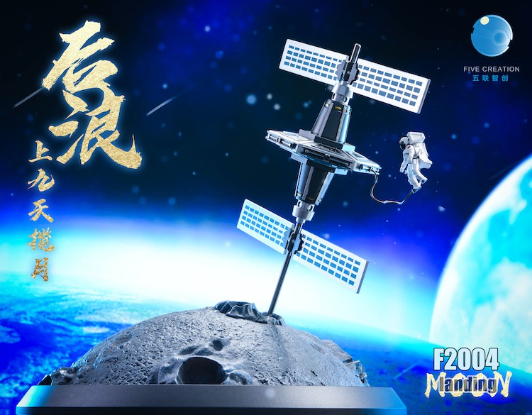 Moon Astronaut Creative Decoration F2004