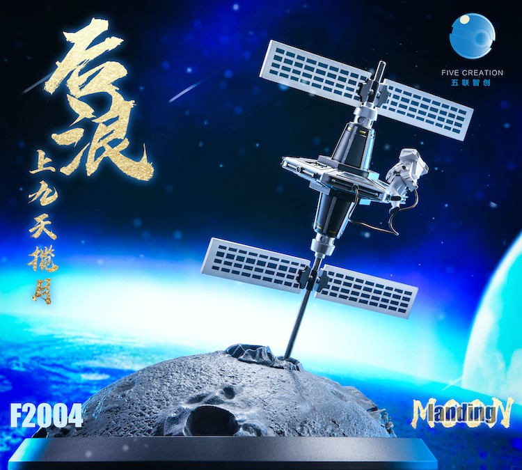 Moon Astronaut Creative Decoration F2004