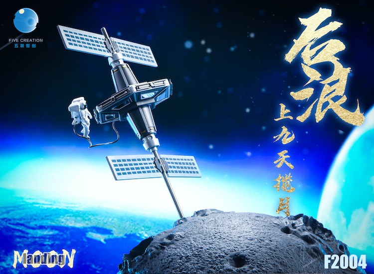 Moon Astronaut Creative Decoration F2004