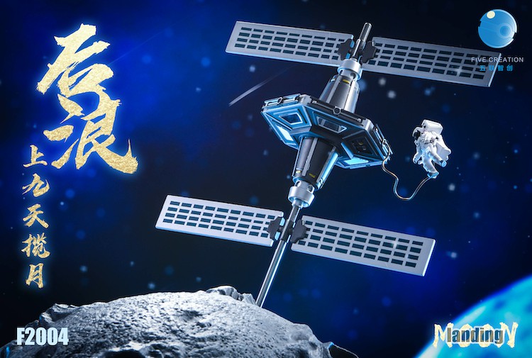 Moon Astronaut Creative Decoration F2004