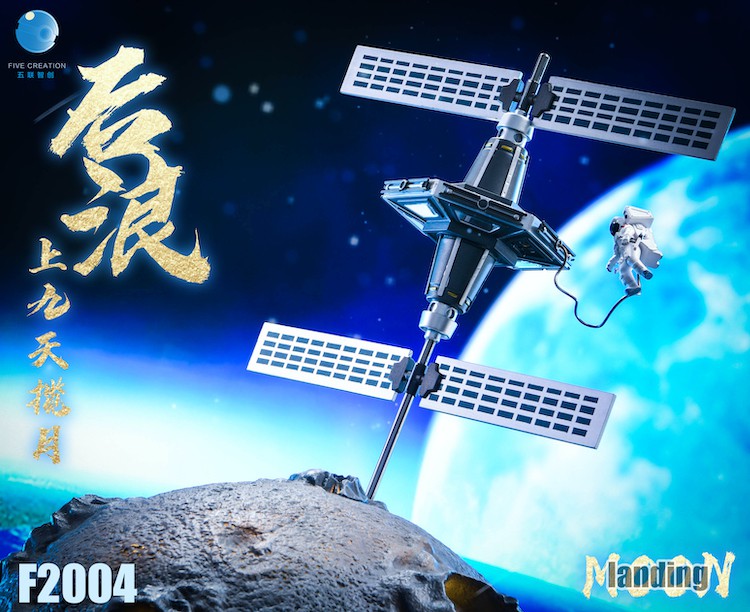Moon Astronaut Creative Decoration F2004