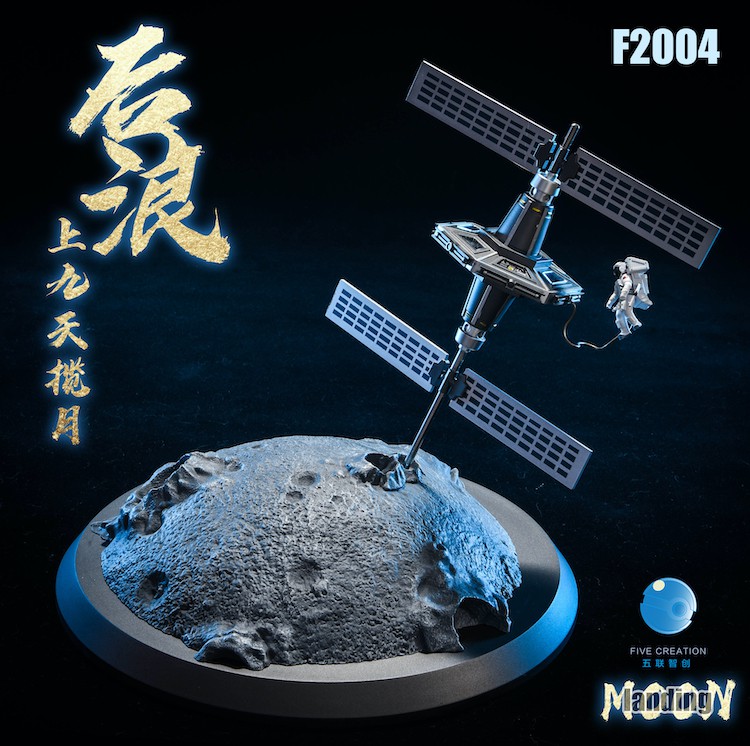 Moon Astronaut Creative Decoration F2004