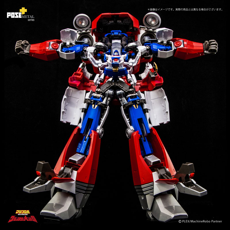 Metal Series Machine Robo: Revenge of Cronos Baikanfu