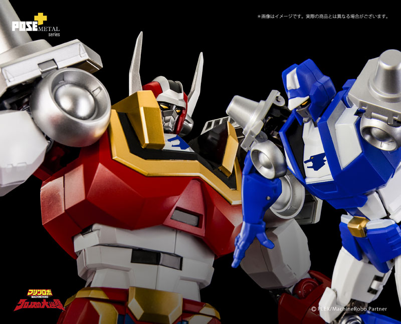 Metal Series Machine Robo: Revenge of Cronos Baikanfu