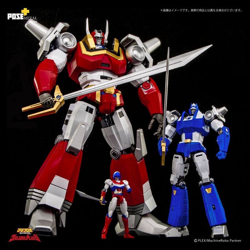 Metal Series Machine Robo: Revenge of Cronos Baikanfu