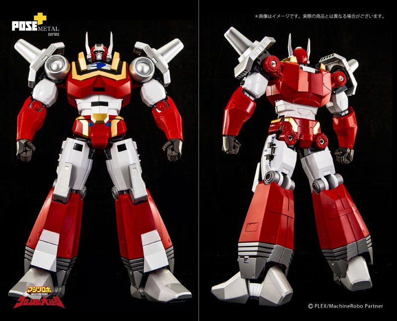 Metal Series Machine Robo: Revenge of Cronos Baikanfu
