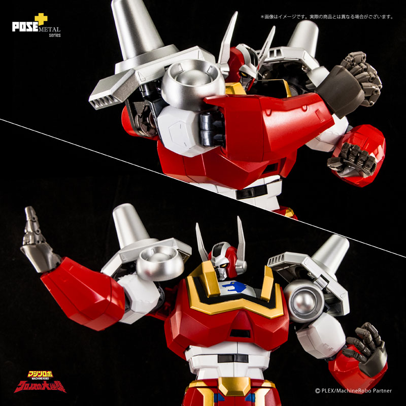 Metal Series Machine Robo: Revenge of Cronos Baikanfu