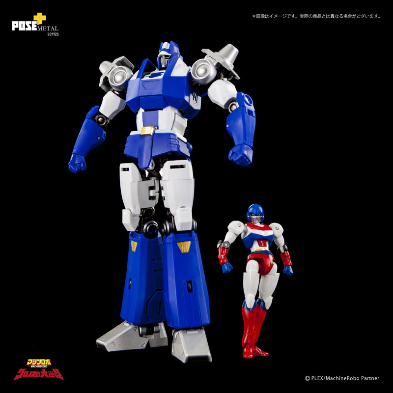 Metal Series Machine Robo: Revenge of Cronos Baikanfu