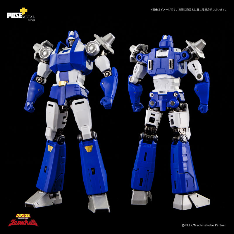 Metal Series Machine Robo: Revenge of Cronos Baikanfu