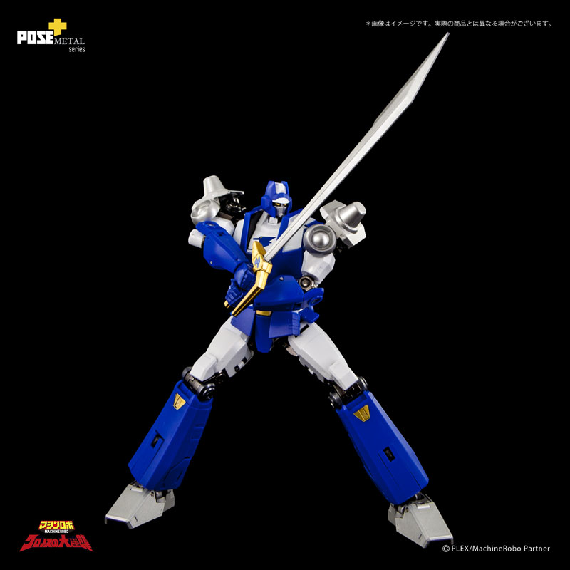 Metal Series Machine Robo: Revenge of Cronos Baikanfu