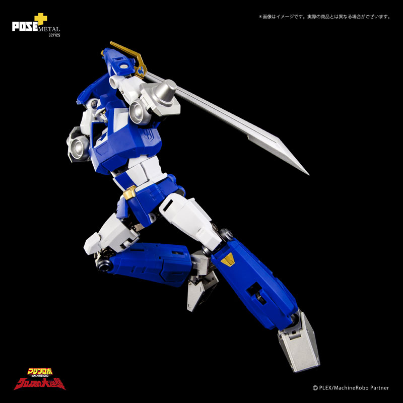 Metal Series Machine Robo: Revenge of Cronos Baikanfu