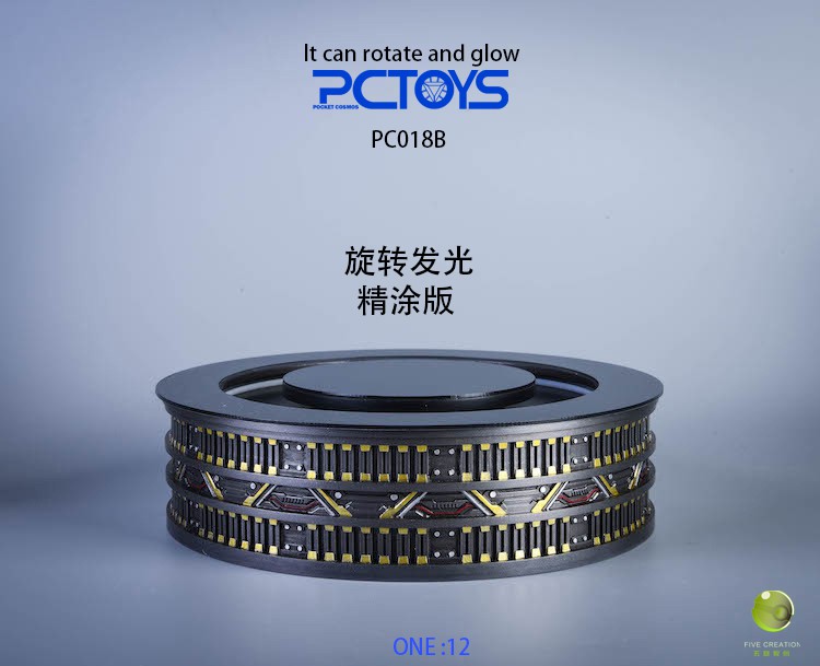 1/12 Technology Ring-Shaped Platform