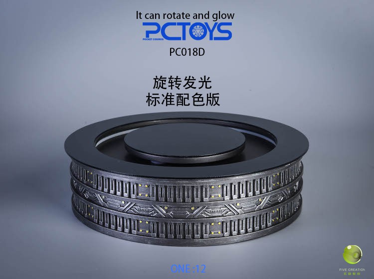 1/12 Technology Ring-Shaped Platform