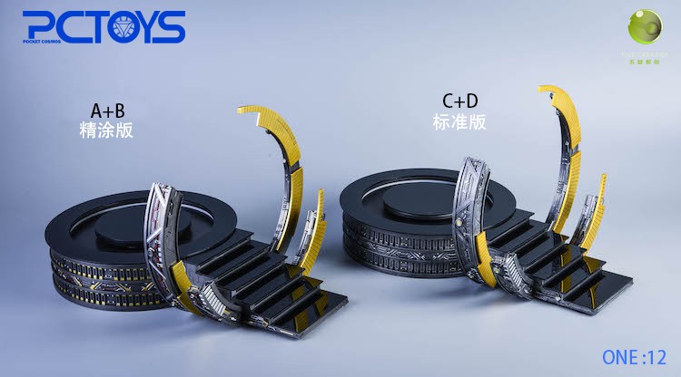 1/12 Technology Ring-Shaped Platform