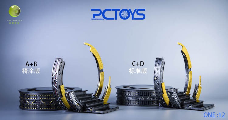1/12 Technology Ring-Shaped Platform