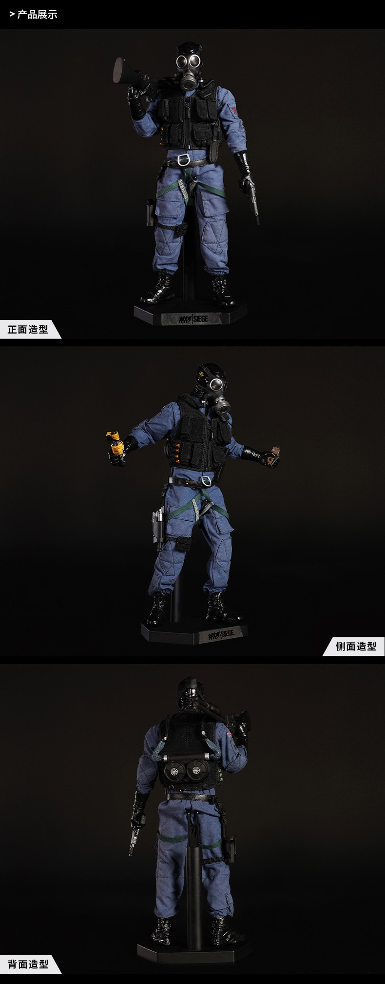 1/6 Rainbow Six: Siege - Smoke