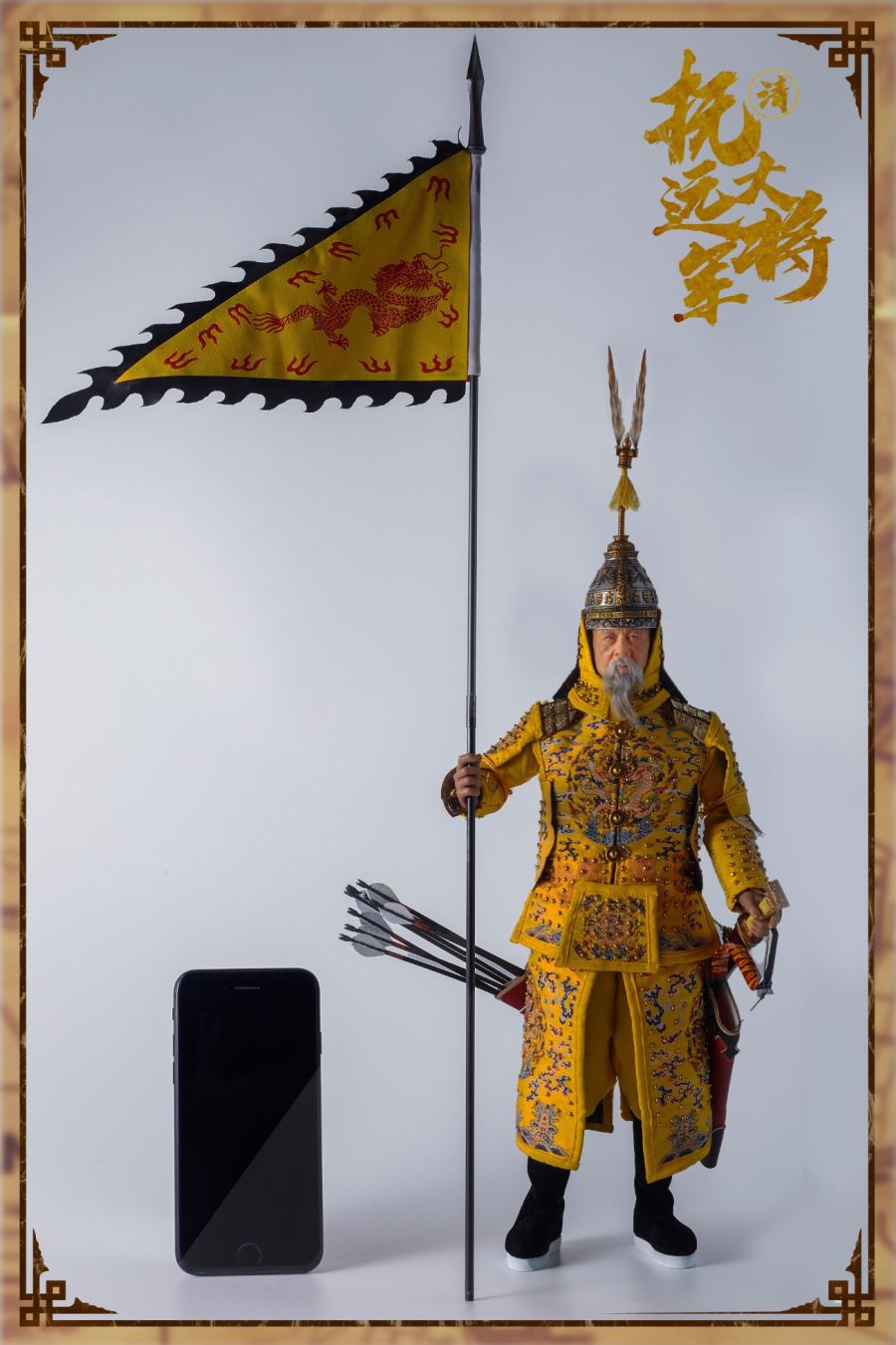 1/6 General Qingfu Fuyuan