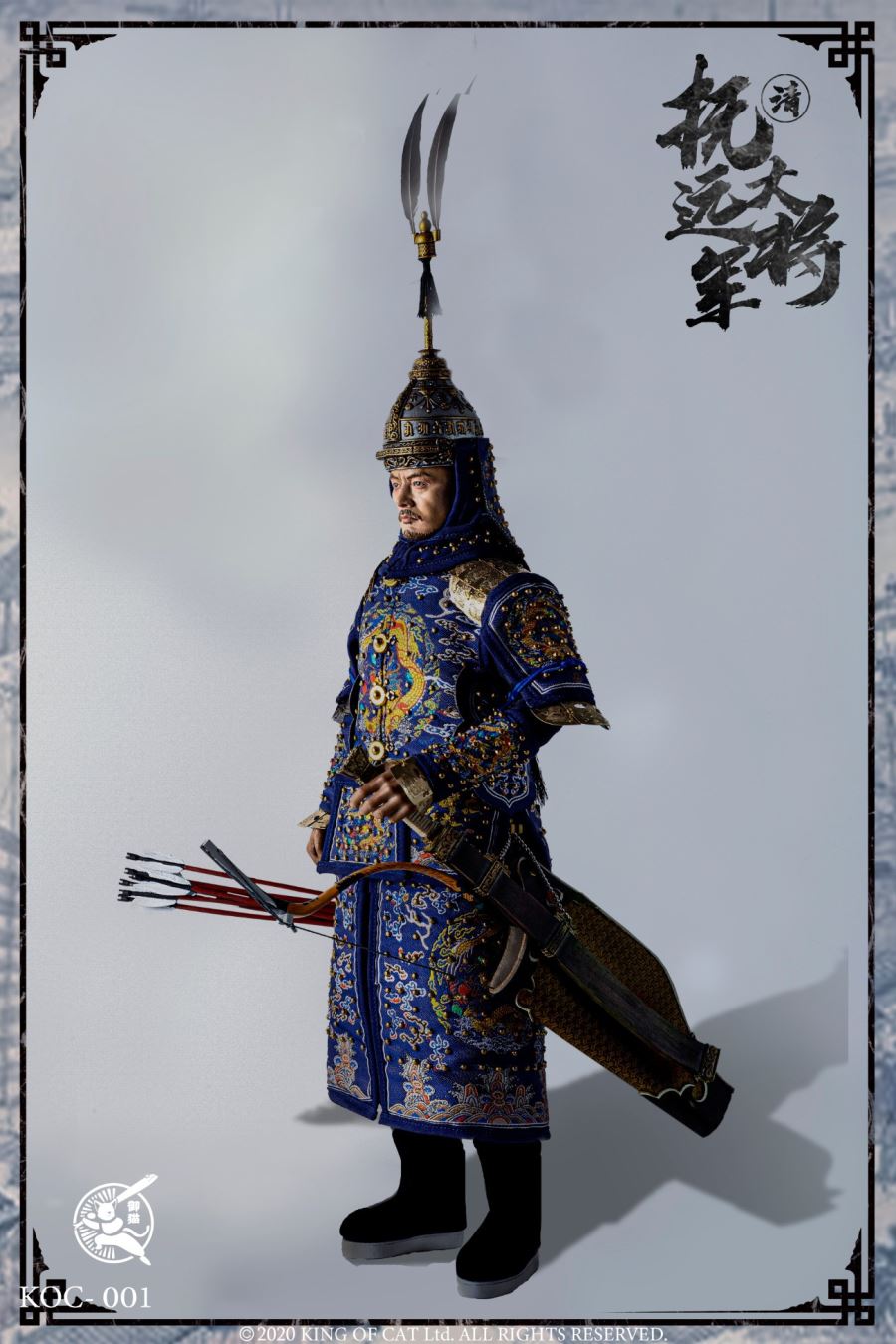 1/6 General Qingfu Fuyuan