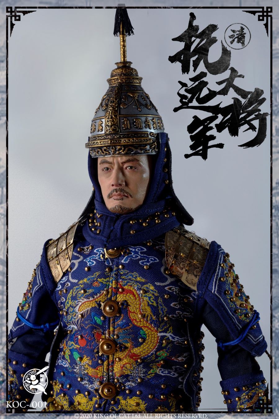 1/6 General Qingfu Fuyuan
