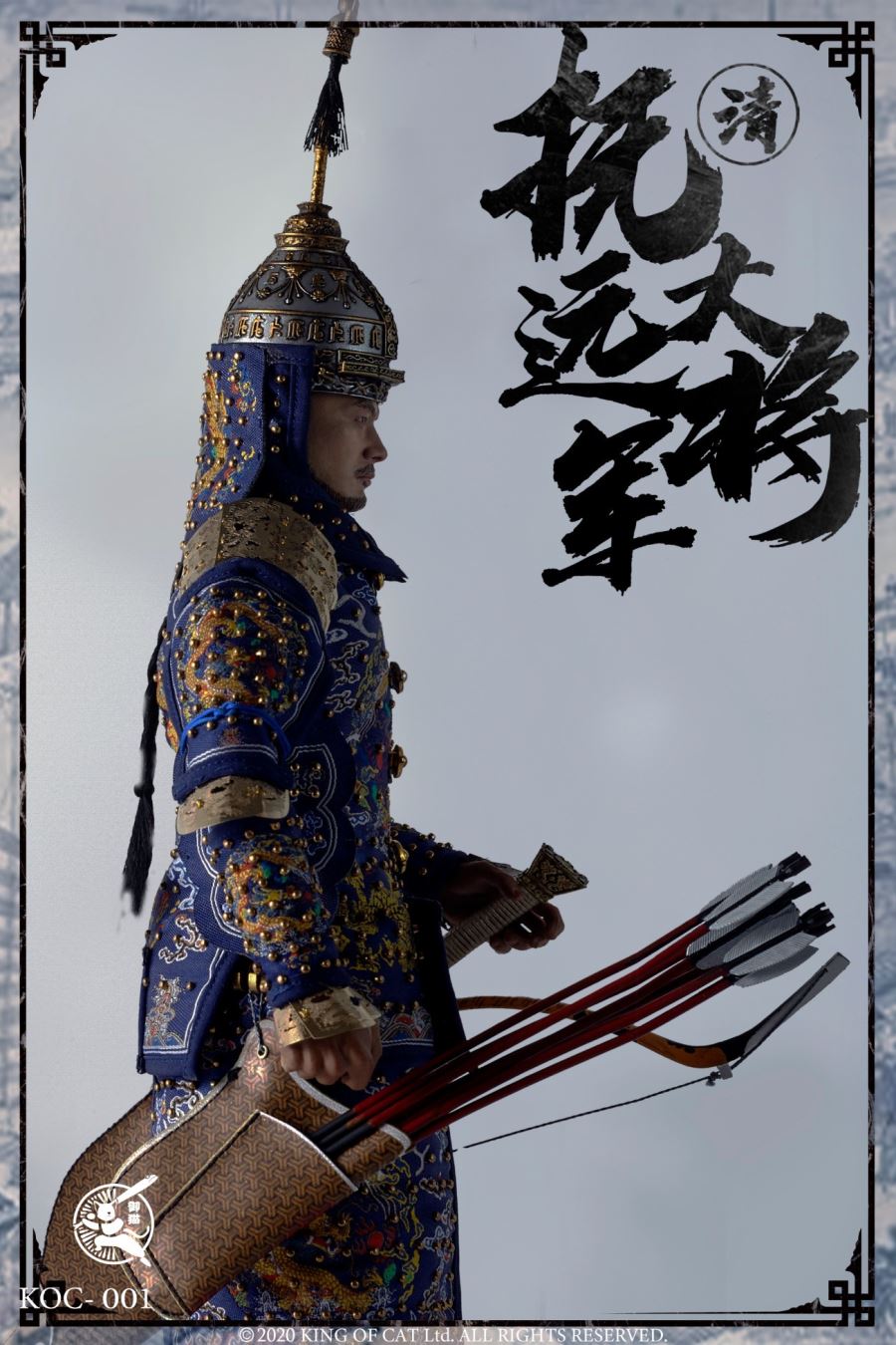 1/6 General Qingfu Fuyuan