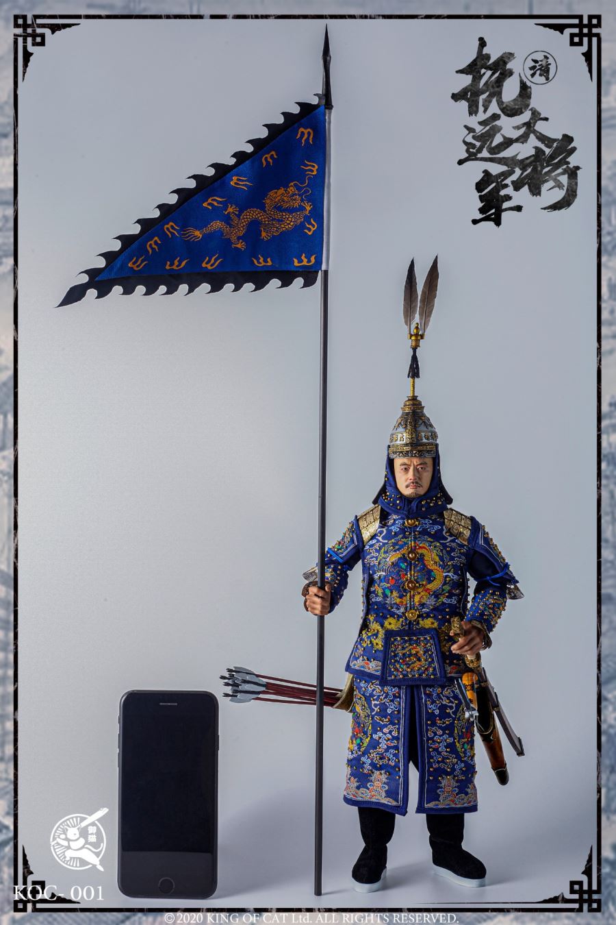 1/6 General Qingfu Fuyuan
