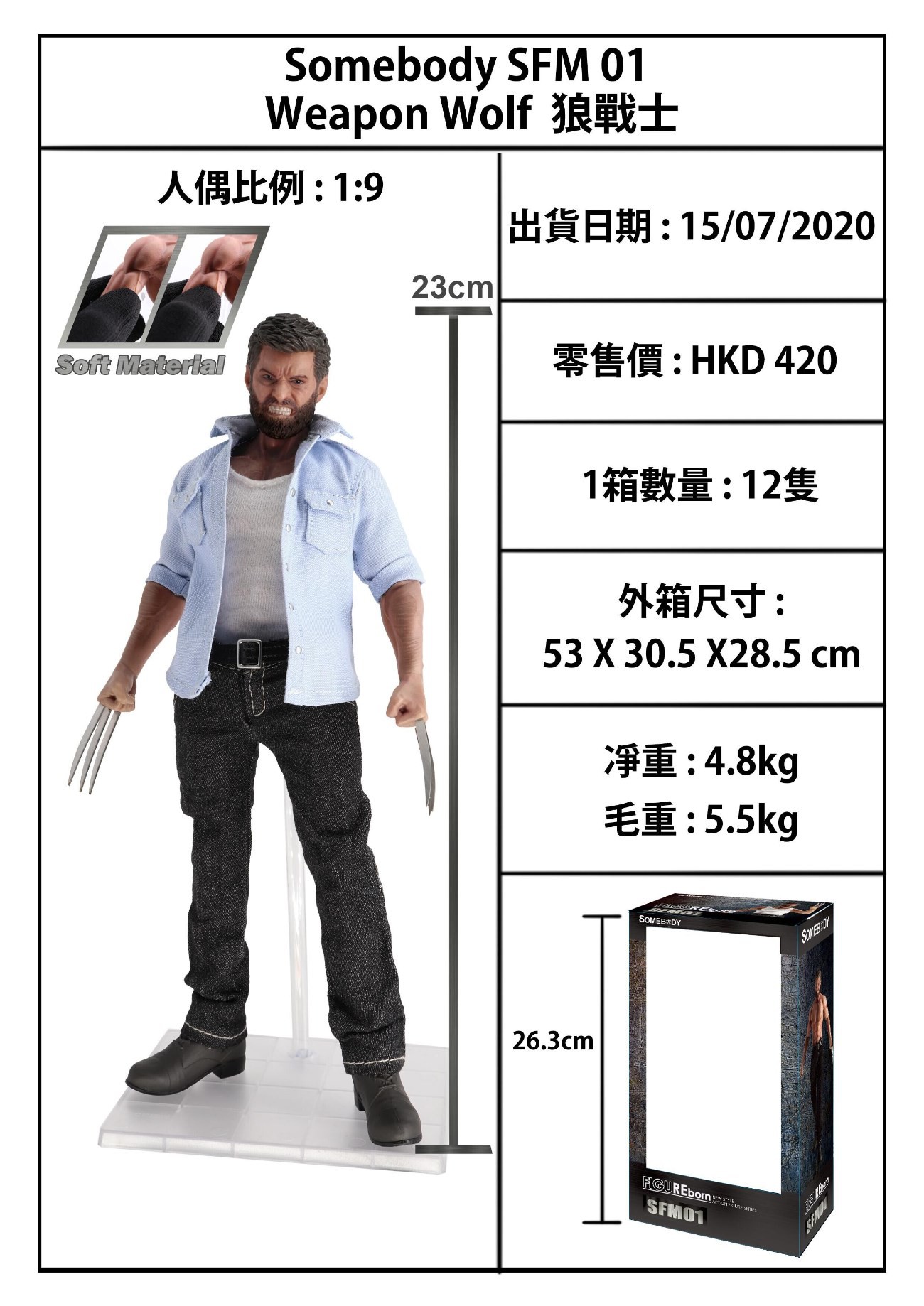 1/9 Wolf Warrior