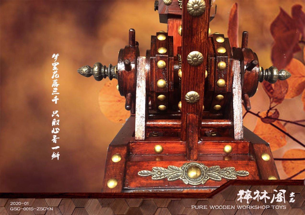 1/6 Beheaded and Crossing Cloud Crossbow