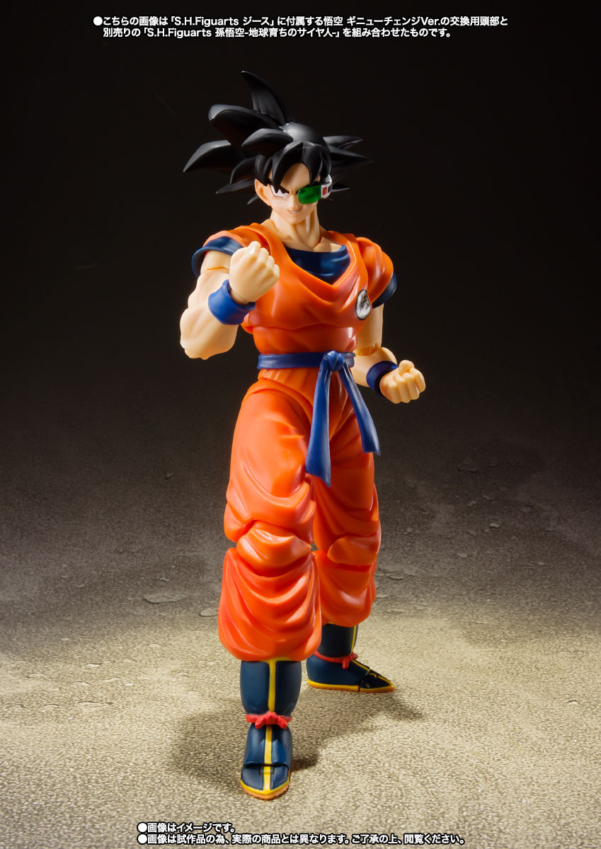 S.H.figuarts Jiece
