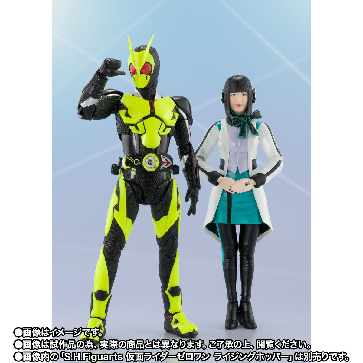 SHFiguarts Izu