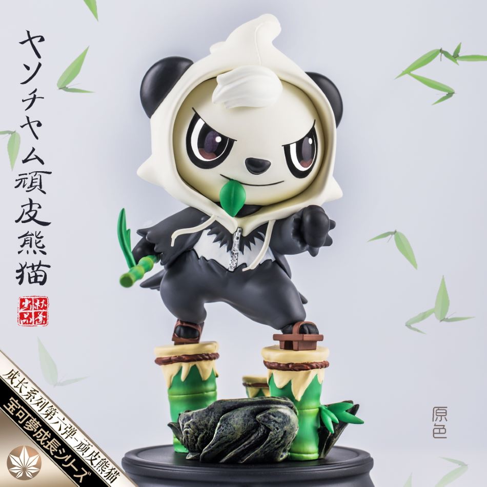 Pancham