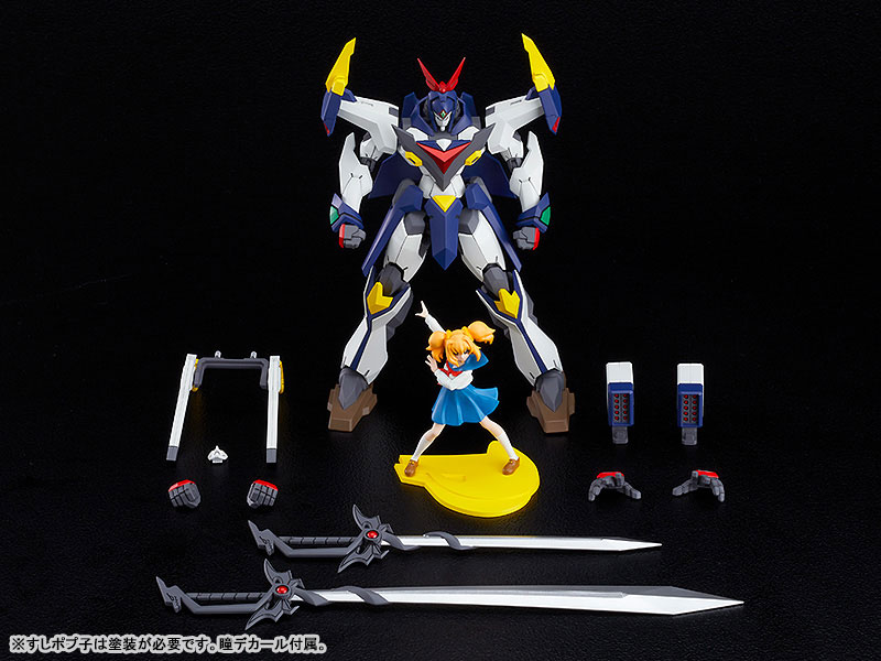 MODEROID Pop Team Epic MODEROID Super Pipimi BARI Mode