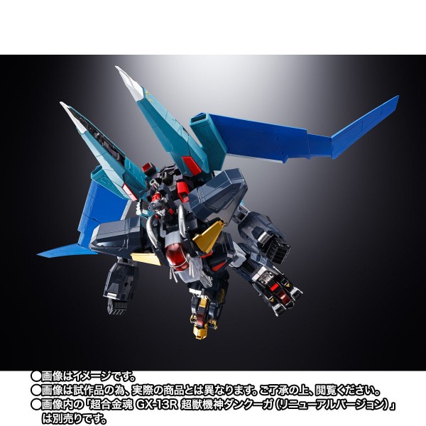 Soul of Chogokin - GX-94 Dancouga Black Wing