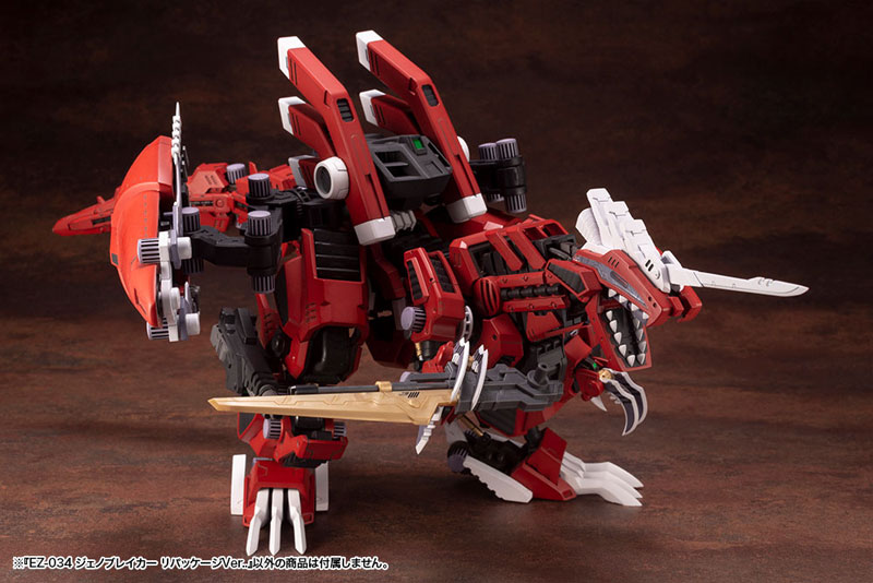 HMM ZOIDS 1/72 EZ-034 Geno Breaker Repackage Ver.