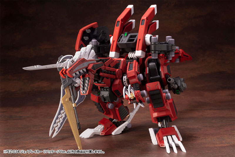 HMM ZOIDS 1/72 EZ-034 Geno Breaker Repackage Ver.