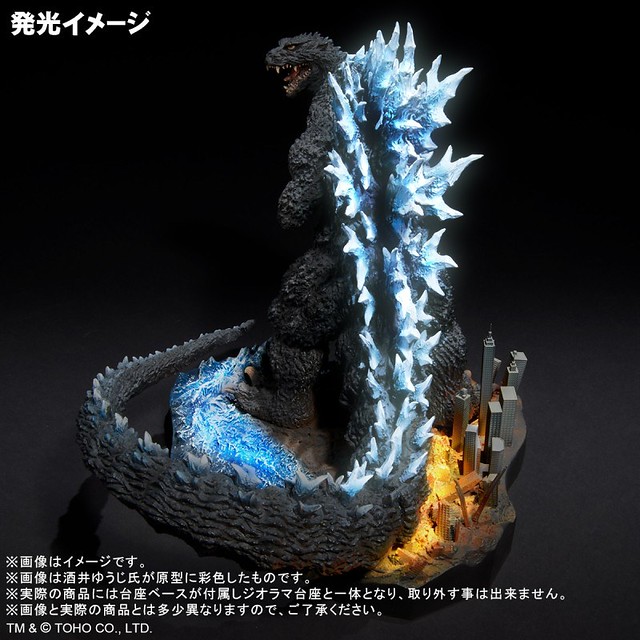 Godzilla Final Wars