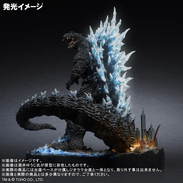Godzilla Final Wars