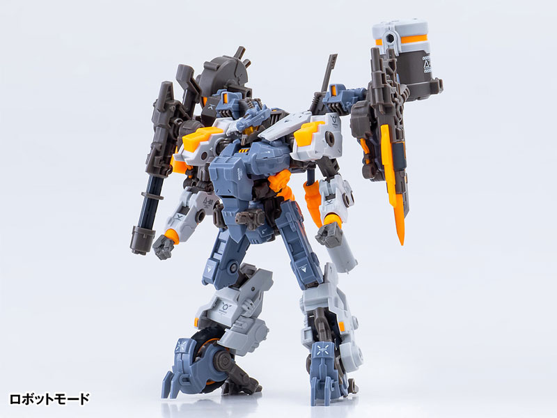 ROBOT BUILD RB-08 ROTOR - Kyoudo (Universal Color Ver)