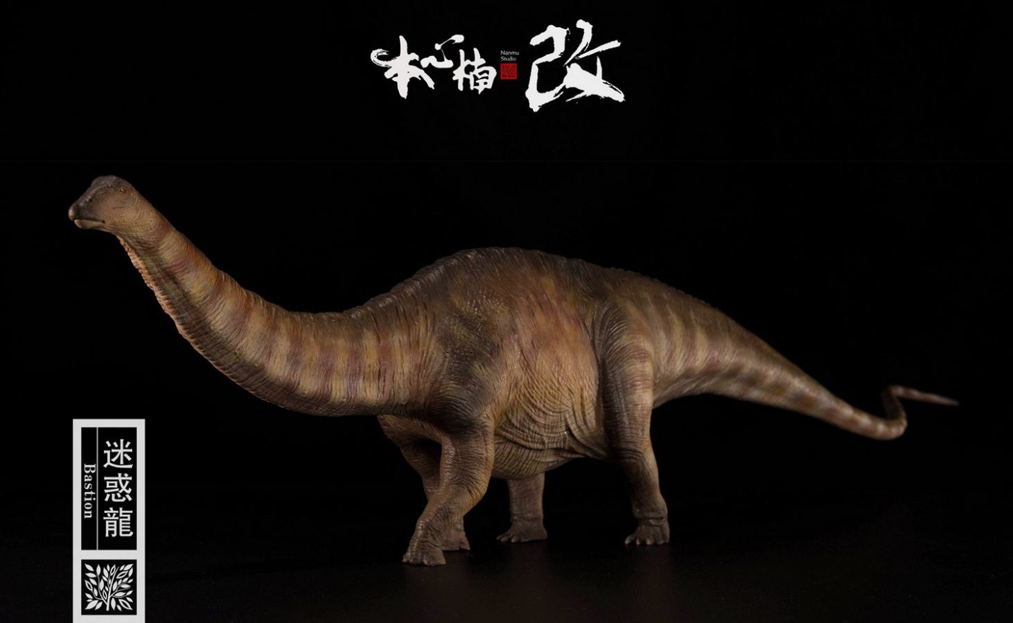 Jurassic Series Apatosaurus (Bastion) 1/35 Scale Dinosaur Statue