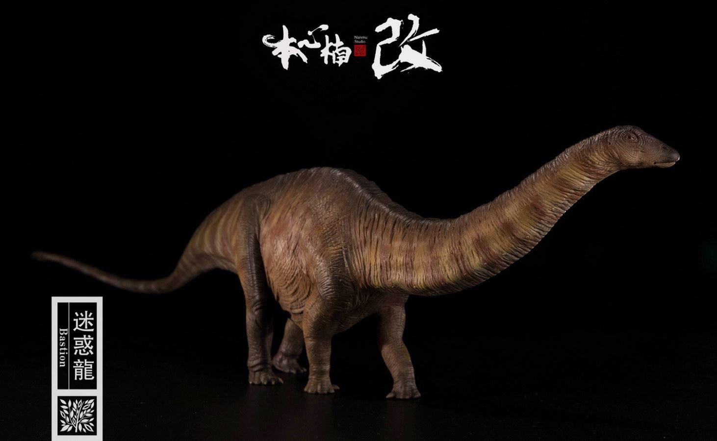 Jurassic Series Apatosaurus (Bastion) 1/35 Scale Dinosaur Statue