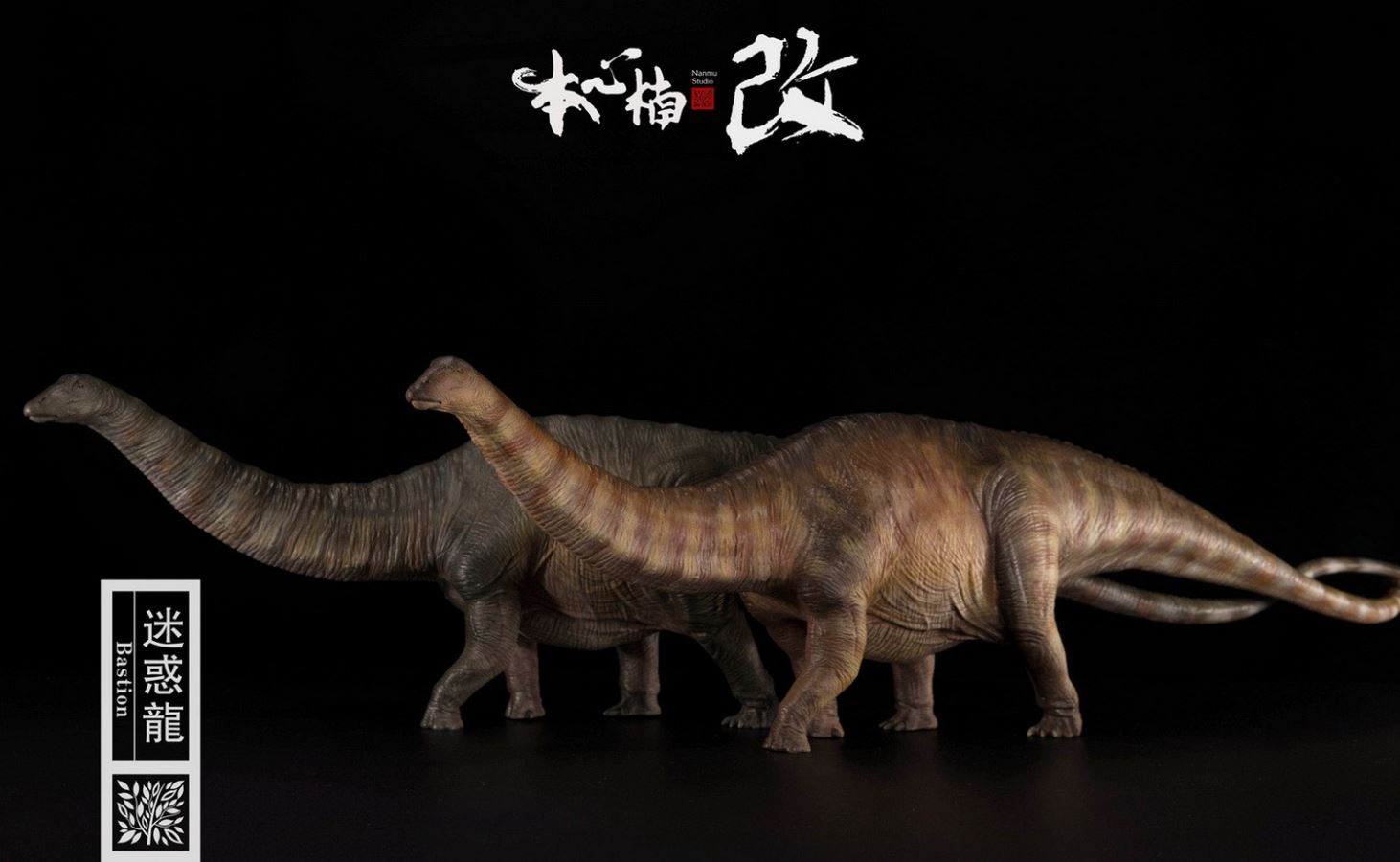 Jurassic Series Apatosaurus (Bastion) 1/35 Scale Dinosaur Statue